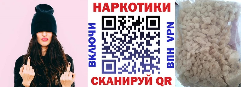 Магазины продажи наркотиков Таштагол Alpha PVP  Канабис  АМФЕТАМИН  Псилоцибиновые грибы  МЕФ  ГАШИШ 