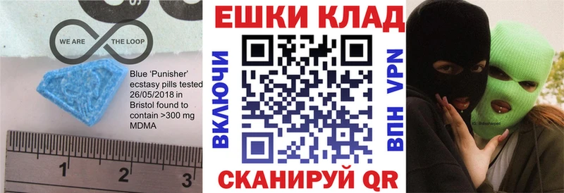 Экстази 99%  купить  сайты  Таштагол 
