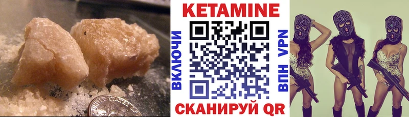кракен онион  где найти наркотики  Таштагол  КЕТАМИН ketamine 