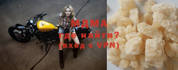 прущие грибы Магас