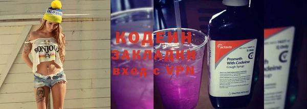 метамфетамин Бежецк