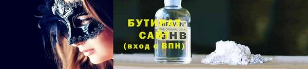 ПСИЛОЦИБИНОВЫЕ ГРИБЫ Белая Холуница