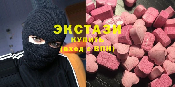 прущие грибы Магас
