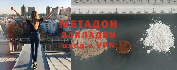 метамфетамин Верхний Тагил