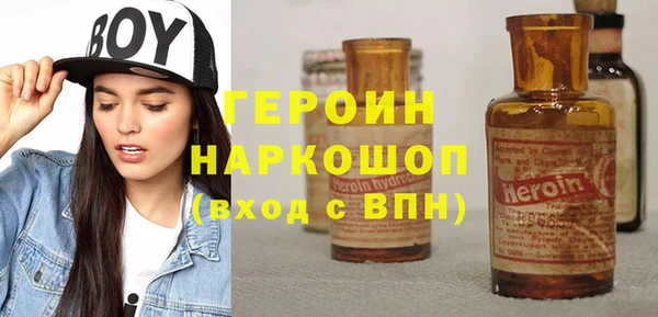 прущие грибы Магас