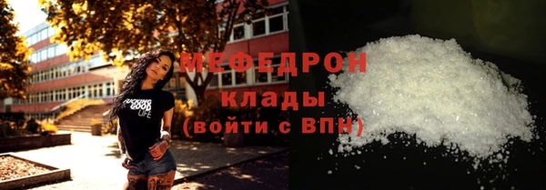 прущие грибы Магас