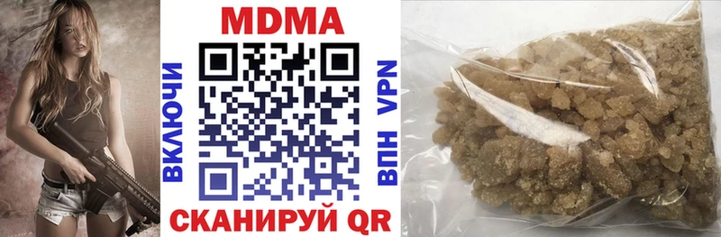 MDMA молли  мориарти клад  Таштагол 