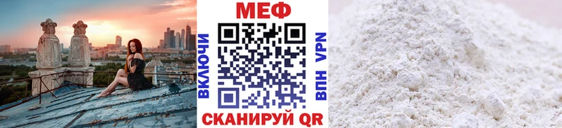 Мефедрон mephedrone Таштагол
