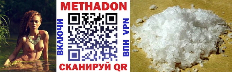 Метадон кристалл блэк спрут сайт Таштагол