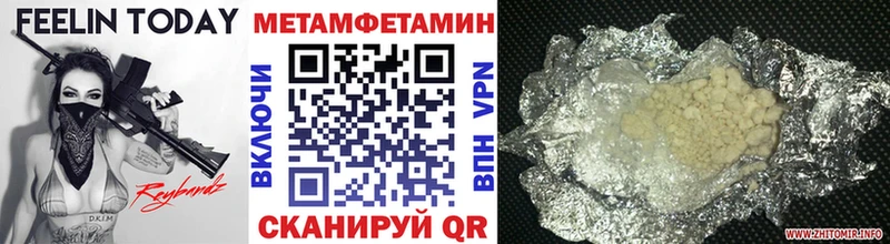 Метамфетамин винт  Таштагол 