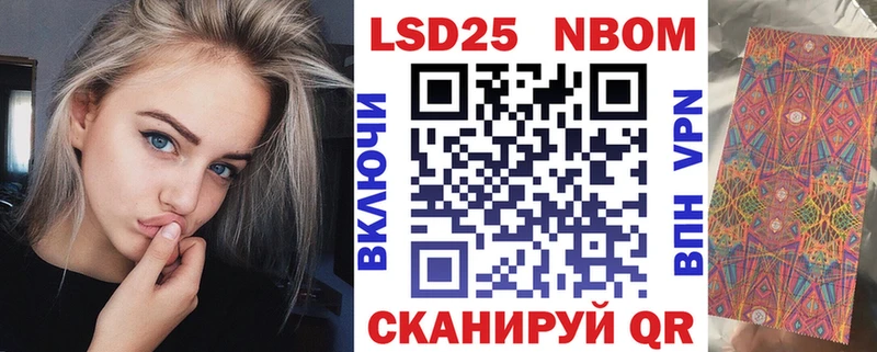 Марки 25I-NBOMe 1,5мг  как найти закладки  mega онион  Таштагол 