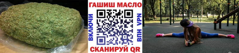 ТГК концентрат  где продают наркотики  Таштагол 