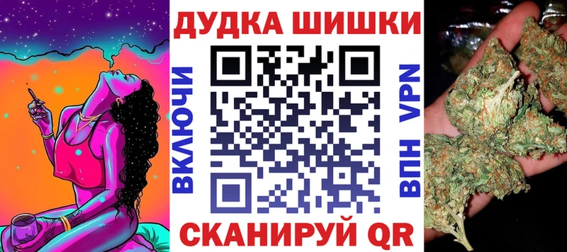 Шишки марихуана Amnesia Таштагол